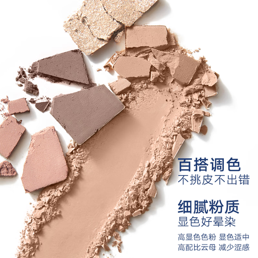 Orange makeup, lipstick, high-gloss contouring palette, eye shadow palette, lip mud, lip glaze cosmetics, a complete set of New Year gifts, recommended by Huangpi, gentle and sweet smoked rose makeup 5 pieces