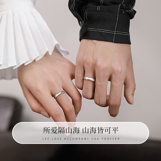 MZMZ Platinum Couple Ring Women's Fashion pt950 Platinum Pairing Ring for Engagement, Valentine's Day, Birthday Gift for Girlfriend, Light Luxury Style - Wushan Canghai Pairing Ring
