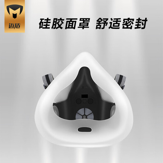 迈盾防尘口罩工业粉尘防粉尘水泥 矿用防尘口罩 小号701面具+5对KN100滤棉