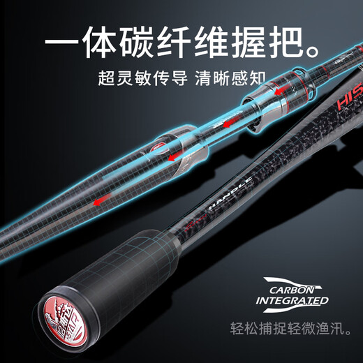 
HISTAR (HISTAR) Archangel Mandarin Fish Perch Pole with Lure Rod Quick Adjustment Long-Top Rod Ultralight Black Pit Lure Rod Ultralight 682m Archangel 2.03m M Straight Handle Lure [S-