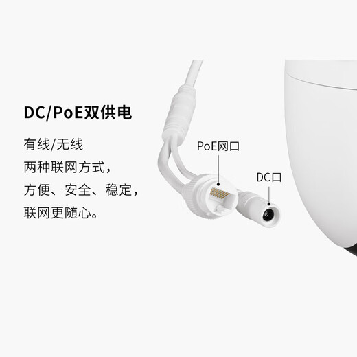 Caméra de surveillance TP-Link, haute définition étanche à 360 degrés à 360 degrés en couleur en couleur à double gun-gun Machine tout-en-un, moniteur de réseau POE, téléphone wifi sans fil TL-IPC689XD-A4 [8 millions de version standard] 256G [Activité Upgrade 512G