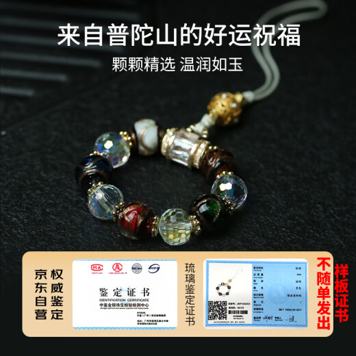 Putuo Mountain Fragrance Glass Mobile Pendant Peace and Good Luck Fragrance Glass Glass Holiday Gift