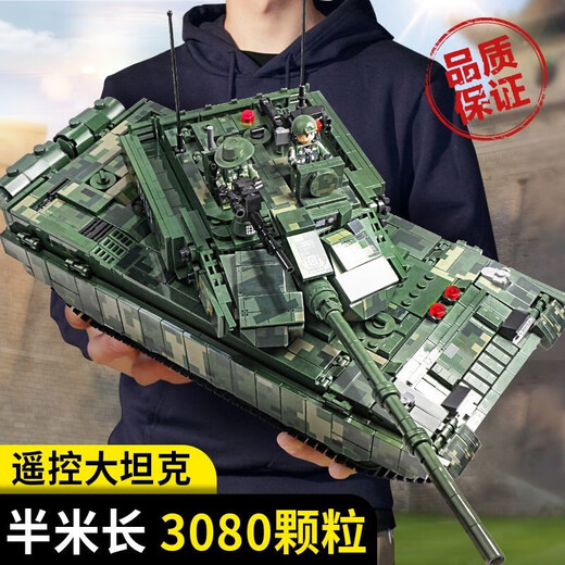 
Lego 99A main battle tank military high-difficulty huge assembled building blocks boy toy remote control gift 99A heavy tank [static version]