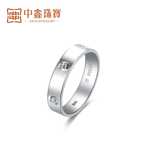 Zhongxin Jewelry platinum rice flower ring Pt950 platinum wedding ring car flower couple ring plain ring jewelry goddess gift 5.77g (18 ring size)
