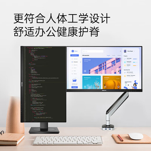 飞利浦（PHILIPS）23.8英寸2K 100hz家用办公显示屏IPS屏HDR低蓝光护眼旋转升降设计电脑显示器 245S9RB 245S9RB(2K 100hz 升降旋转)