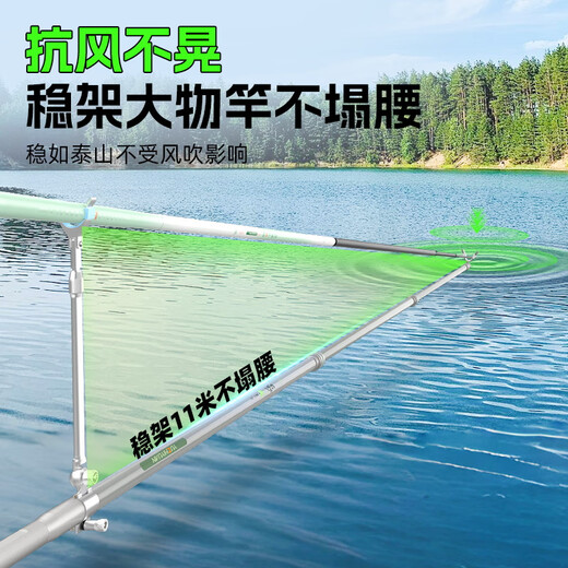 Yuzhiyuan Fishing Stand High Carbon High Hard Table Fishing Stand Fishing Accessories Fort Stand 2.4m De-Wild Second Generation