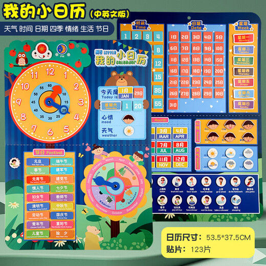Montessori calendario reloj para la semana del clima infantil tarjetas de pasta conocimientos y juguetes de la pared de tiempo