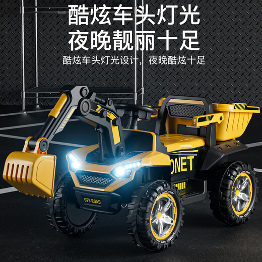 Haohazhi children's electric car excavator can sit on a toy car for boys and girls 2-10 years old, engineering vehicle electric digging arm and tipping bucket, yellow dual drive + 12V7A battery + electric digging arm and tipping bucket
