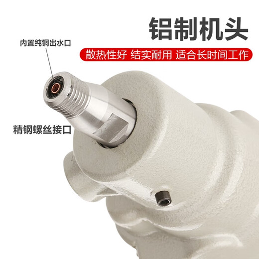 Kaibang Kaibang 6190 Mixer Water Drilling Machine пепельная воздуходувка с высокой мощной замазкой для порошковой краски бетоно
