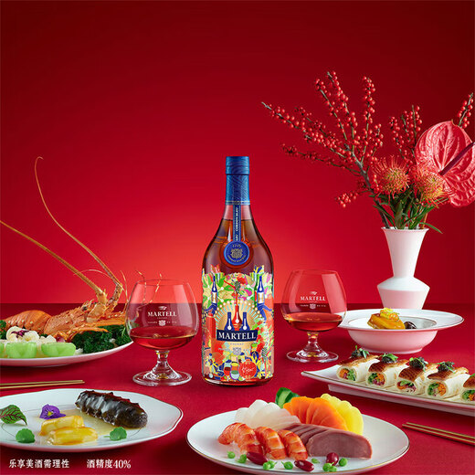 马爹利 蓝带 干邑 白兰地 洋酒法国进口 蛇年礼盒  700mL