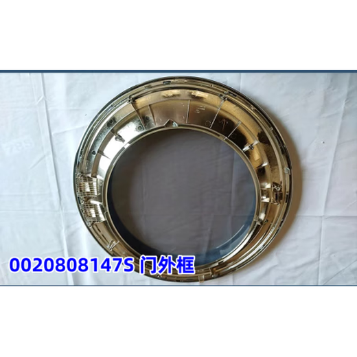 适用于海尔滚筒XQG100-BDX14756GU1观察窗门体外框门框内框全新 1号：【宽边】0020808147AB门外框
