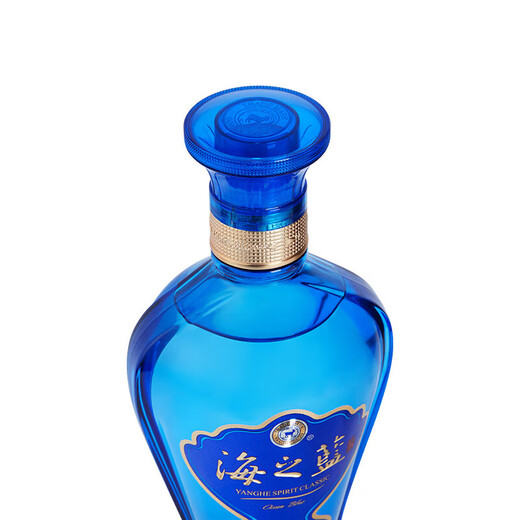 Yanghe Haizhilan 42 degrés 480 ml Bouteille simple et riche vin blanc arôme (arrêt vintage)