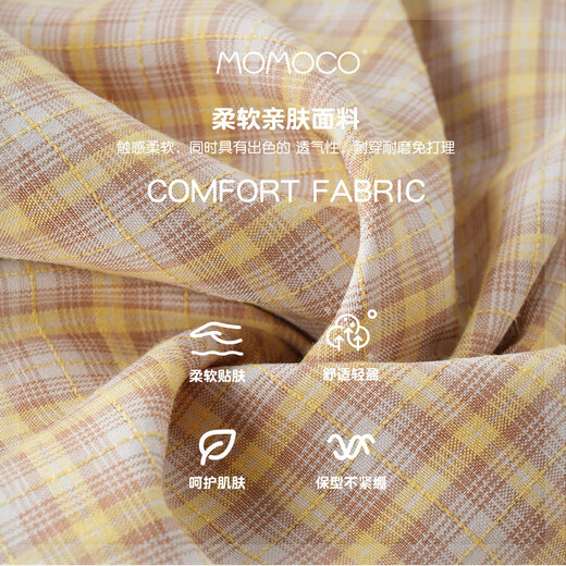 Mami Maka Boys Spring Trendy Printed Shirt Handsome Panda Children's Clothing Khaki 90