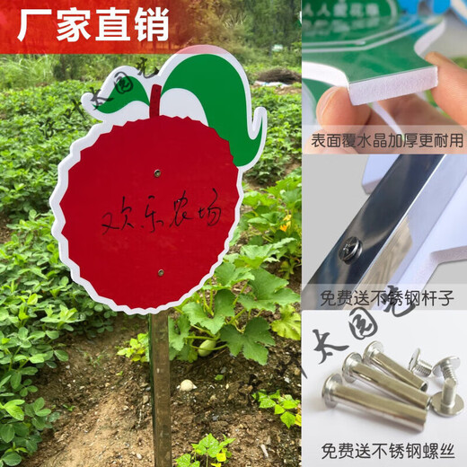 Частная огородная ферма, изготовленная на заказ наземная рекламная предупреждающая табличка, указывающая гарниры, детский сад, школа, посадка газонных цветов, изготовленная на заказ 20х30см.