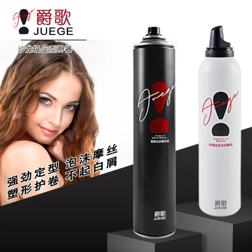 贝缇福爵歌JUEGE刚劲定型喷发胶动感造型泡泡摩丝旅行造型喷雾蓬松持久 爵歌泡沫摩丝300ml