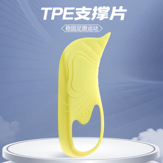 Bonnie Family Sports Sports Insole Männer verdickter Stoßdämpfer footbogenunterstützung hohe elastische Basketballschuhe, die Dämpfung 37-38 läuft