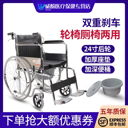 J京迪卡佛山轮椅 佛山坐便轮椅老人孕妇护理家用折叠医用康复便携代 士 FS681高配款(低靠背，配餐板)