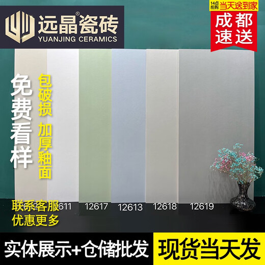 XMSJ art patterned large plate tiles 600x1200 plain skin glaze fine carved micro cement ceramic tiles indoor background wall tiles 12611 white 600*1200