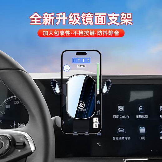 Buick GL8 support de voiture mobile Dédié ES LU ZUN 653T AVIA 652 BOURRIE DE NAVIGATION CLASSE BUSTIF