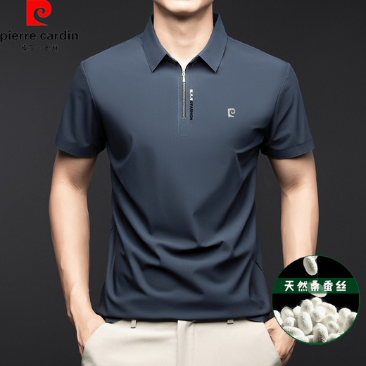 Camiseta de manga corta para hombres de la marca Pier Cardin Mulberry Mulberry para el verano delgado y transpirable Semi-Zipper Lapel Polo Base Base T Color marrón L 17088a