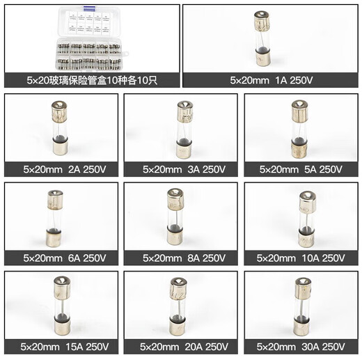 Huijun glass fuse tube circuit protection fuse 250V power socket circuit charger protection glass tube 5*20mm-5A (10 pieces)