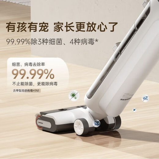 追觅MOVA大未3.0Pro智能洗地机家用双贴边吸洗拖地一体 追觅大未 3.0 Pro