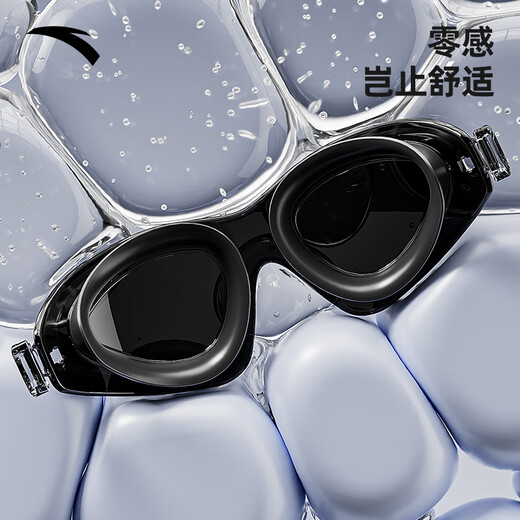 ANTA (ANTA) large-frame swimming goggles men's swimming goggles professional high-definition anti-fog waterproof women's special swimming goggles high-looking colorful black
