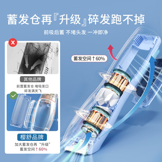 Yingshu Baby Hairircutter Stumm