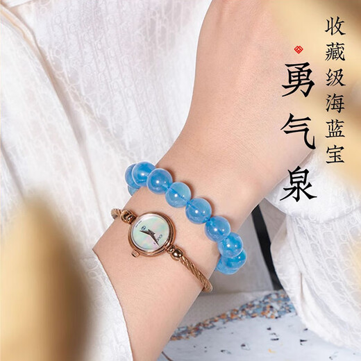 Eternal Symbol Collection Grade Ice Aquamarine Bracelet Women's Crystal Bracelet Blue Hydrating Divine Stone Transfer Topaz Goddess Festival Ice Transparent Aquamarine 7mm Comes with Certificate