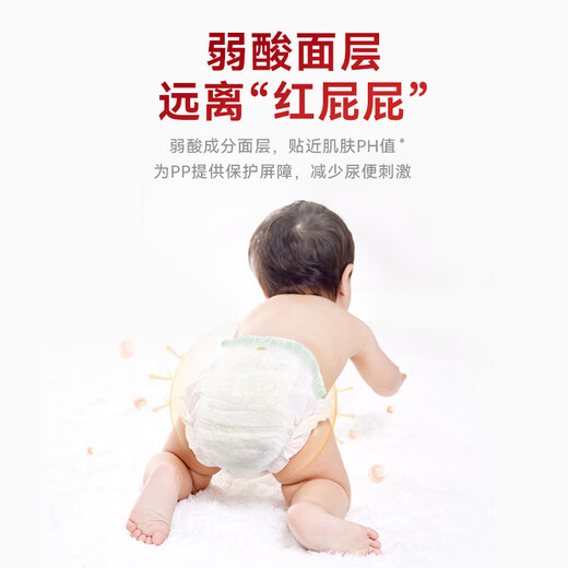 Yiying [cheveux raides de la source] pantalon de pantalon de parmelle de carthame légèrement aigre pantalon pantalon de traction de bébé ultra-mince 6 pièces 6 pièces [Brand Supply, qualité sûre]