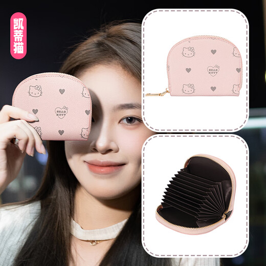 Mescar X Katie Cats co-marqués sacs pour femmes avec des cartes de luxe légères pour une petite pièce et un portefeuille pour les femmes avec un cadeau chinois de la Saint-Valentin