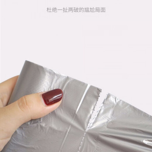 Qingqingmei Bolsa de basura plateada bolso de basura engrosado 90 Punto de descanso duro HOGAR COMIDENCIA DE CASA DEL CASA ANTERIA DE LA NUEVA 6296 Un paquete de 3 rollos (90 paquetes) 90