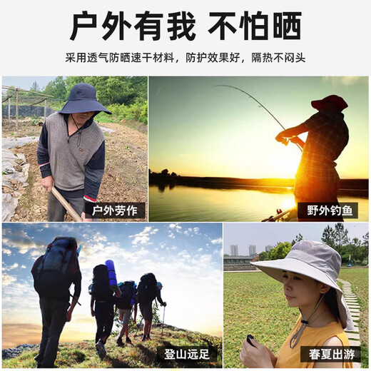 Ousen Outdoor Sun Hut Big Hut Bim Männer und Frauen Sommer Sonnenschutzhut Fischerei Wanderradykling Maske
