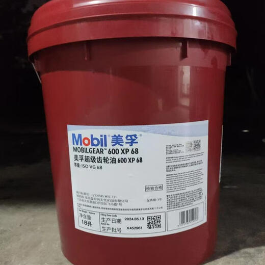 Meifu super gear oil 600XP68 VG150#220#320#460 industrial reducer 18 liters heavy load Shell Gadus S3 V220C