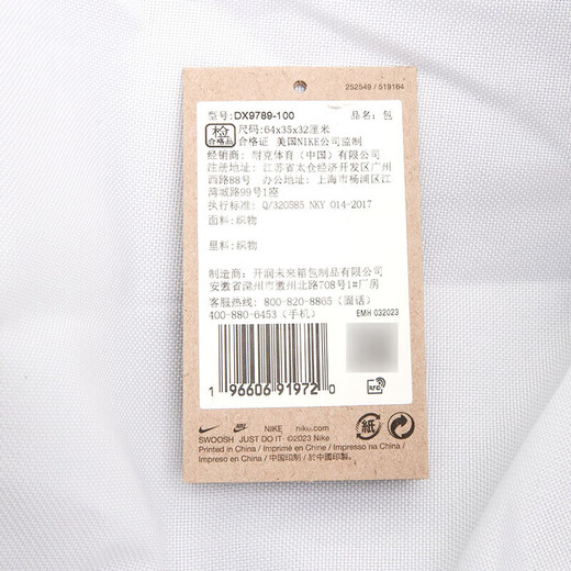 耐克（NIKE）男包女包 新款健身包手拎包运动包单肩休闲包大容量 DX9789-100 MISC