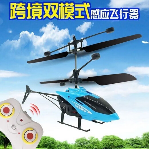 Mppmck resistent gegen fallen wiederaufladbare Fernbedienungssteuerung Hubschrauber Kindergeburtstagsgeschenk Drohne Geste Sensing Aircraft Boy Trend Blue Top -Version/Batterie/Herbstwiderstand + Fernbedienung Neue verbesserte Version/importierte materielle materielle resistente gegen fallen
