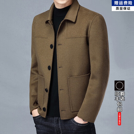 Jinba warm wool double-sided wool jacket for men spring and autumn clothes middle-aged casual wool top urban casual men's clothing gray L 175
