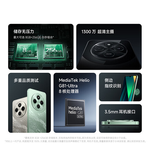 小米Redmi 14C 无充电器版 小米红米手机 5160mAh大电量 6.88英寸大屏幕 1300万高清主摄 冰川银 4GB+64GB