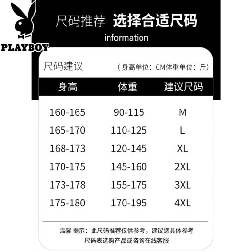 花花公子高端短袖衬衫男夏季薄款抗皱免烫男士商务休闲半袖衬衣上衣服男装 847绿色 M