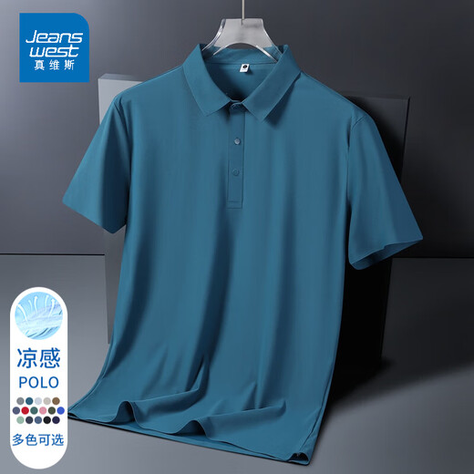 真维斯（JEANSWEST）王一博代言冰丝无痕POLO衫上衣男夏季薄款透气短袖吸湿排汗体恤衫 BYBL-12358深灰 3XL