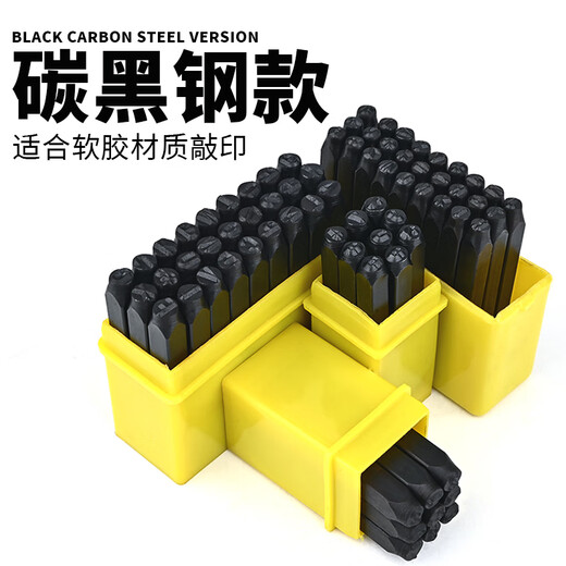 Red Knight steel stamping font digital code steel stamping coder prefix custom punch letter font stamping high hard alloy tool 3mm carbon black steel letters A-Z symbols &