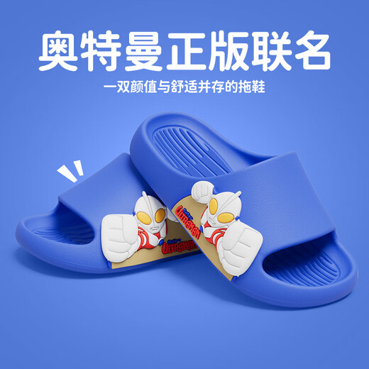 Pig Daddy Children's Slippers Boys' Summer Home Indoor Bath Non-Slip Middle-Grade Baby Ultraman Sandal Slippers Blue 38
