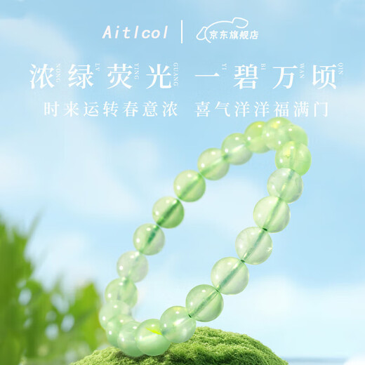 Aitkel natural ice seed prehnite bracelet chain, clear emerald green crystal, African gift for girlfriend and wife's Valentine's Day birthday, collection grade prehnite-8mm