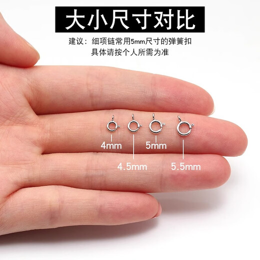 Changju plated 18K gold buckle head spring buckle diy accessories necklace button connector connecting buckle bracelet ring anklet necklace 5mm white gold