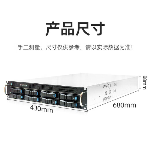 亿玖【EX220-S6Z】2U机架式高性能霄龙9004系列服务器主机 强大运算能力 高效稳定可靠 2颗9274F 48核96线程4.05GHz 256GB|480G企|X2522 25G