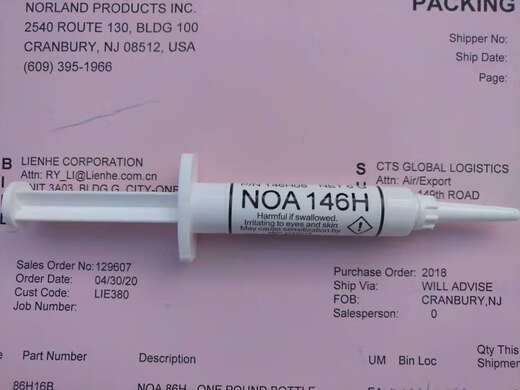 XMSJ3cc低折射率UV胶水NOA1348 1369 13775 138 139 1422H141 146H145 NOA1327-3CC 3CC