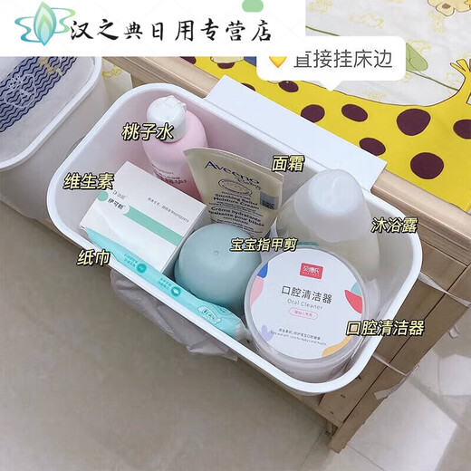 
Bedside basket baby bedside diaper diaper storage box bed fence storage bag crib storage bag full enclosure * 3 + three-in-one hanging basket * 1 [