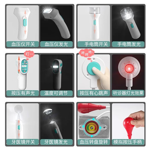 赟娅儿童听诊器医生过家家玩具科普护士听筒宝宝扮演看病木质玩具套装 医疗推车套装【樱花粉】