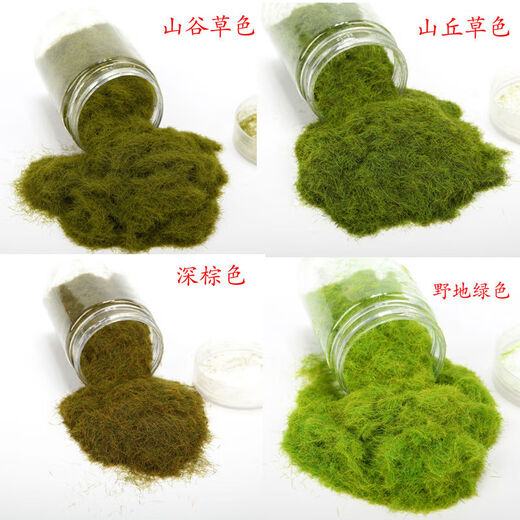 Simulated grass powder handmade moss bonsai wild moss micro landscape rockery diy moss plant paving micro landscape 40g wild green