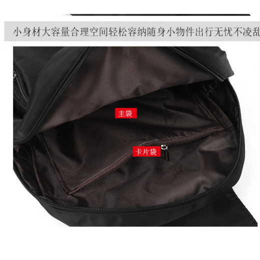 Kangaroo Damens Bag Reisetasche Rucksack für Frauen 2025 Neue Mode koreanische Mode Fashion Einfacher Oxford -Stoff Casual Mutter Rucksack 699 Schwarz klein